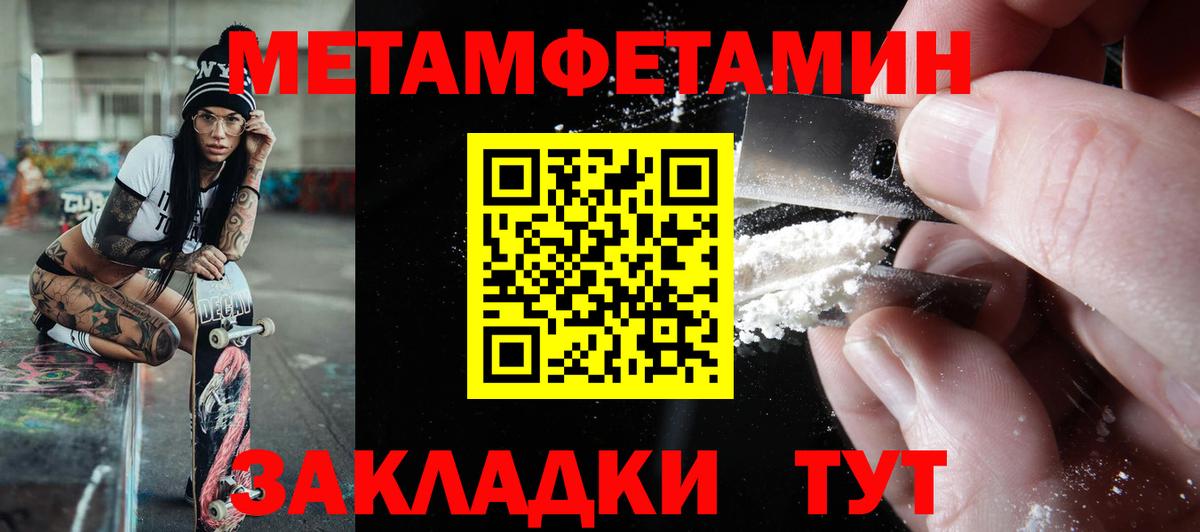 Амфетамин VHQ  Вход с VPN  АМФЕТАМИН  Долгопрудный 