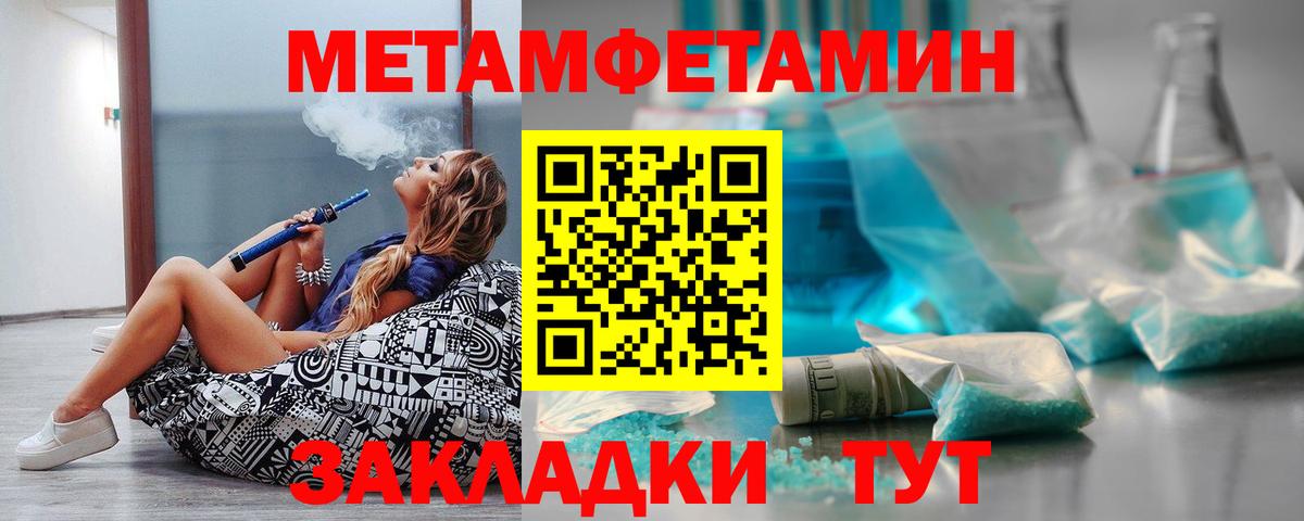 АМФ Розовый Долгопрудный