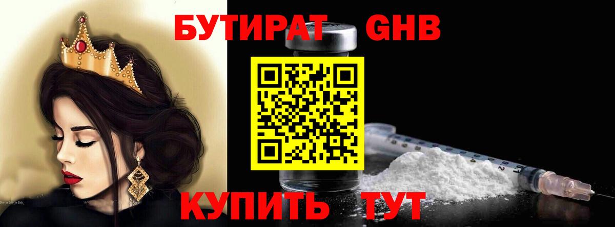  Кокаин Долгопрудный