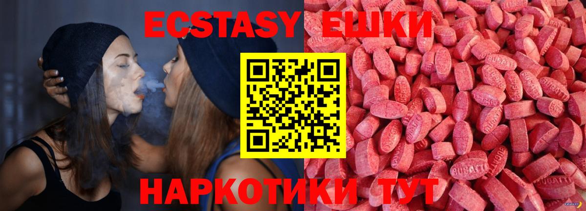 ЭКСТАЗИ Cube Долгопрудный