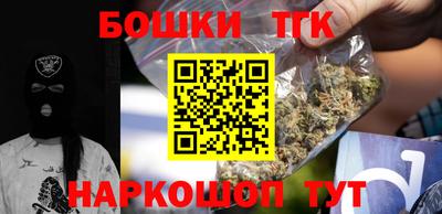 спайс Бугуруслан