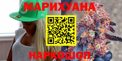 каннабис Балахна
