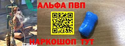 mdpv Балаково
