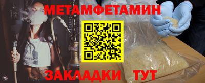 mdpv Балаково