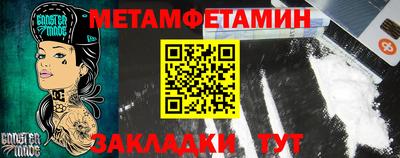 mdpv Балаково