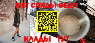 mdpv Балаково