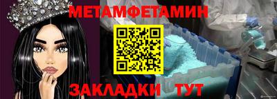 MDMA Балашиха