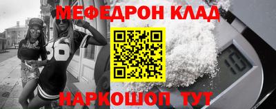 mdpv Балаково