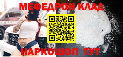 MDMA Балашиха