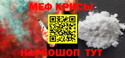 MDMA Балашиха