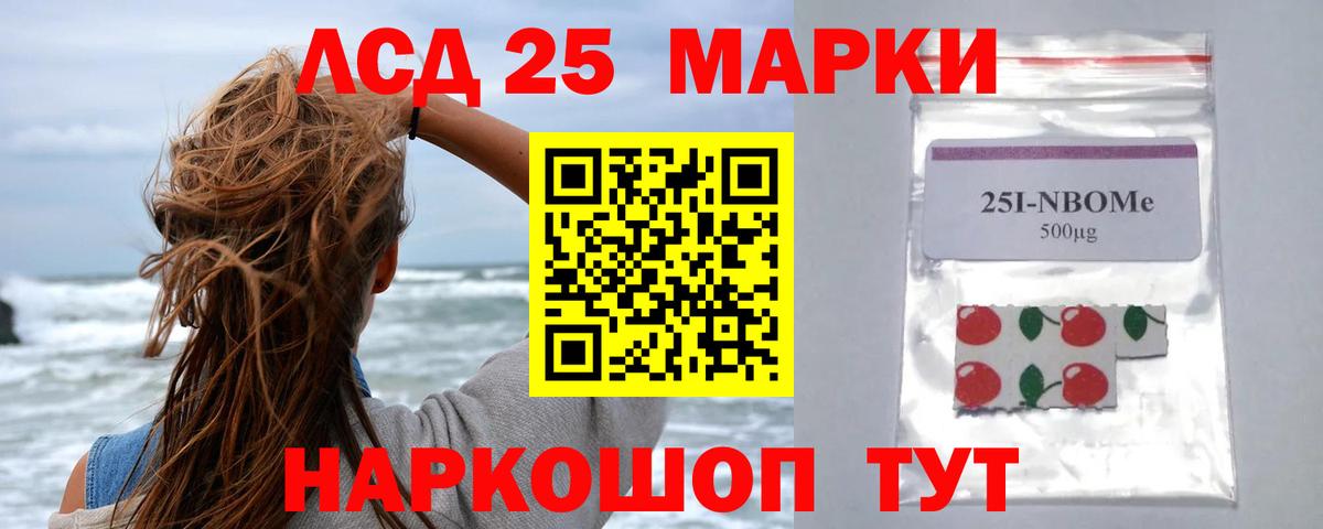 LSD-25 экстази кислота  Вход с VPN  Лсд 25 экстази  Долгопрудный 