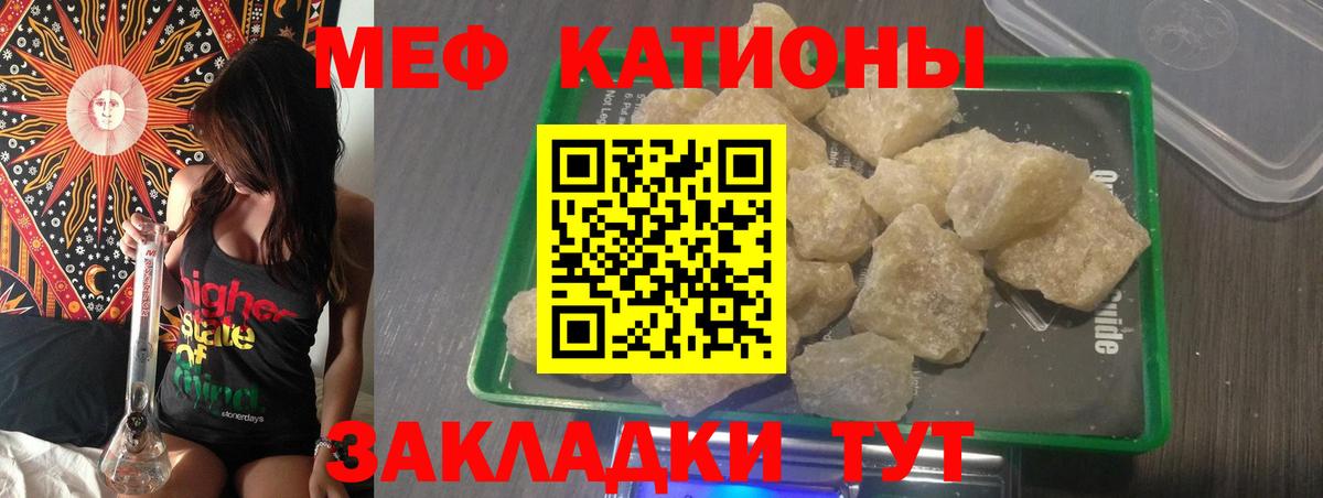 Долгопрудный  Вход с VPN  Марихуана  ГАШ  ГАШИШ  Меф МЯУ МЯУ   COCAIN  Где купить наркотики?  Мефедрон 