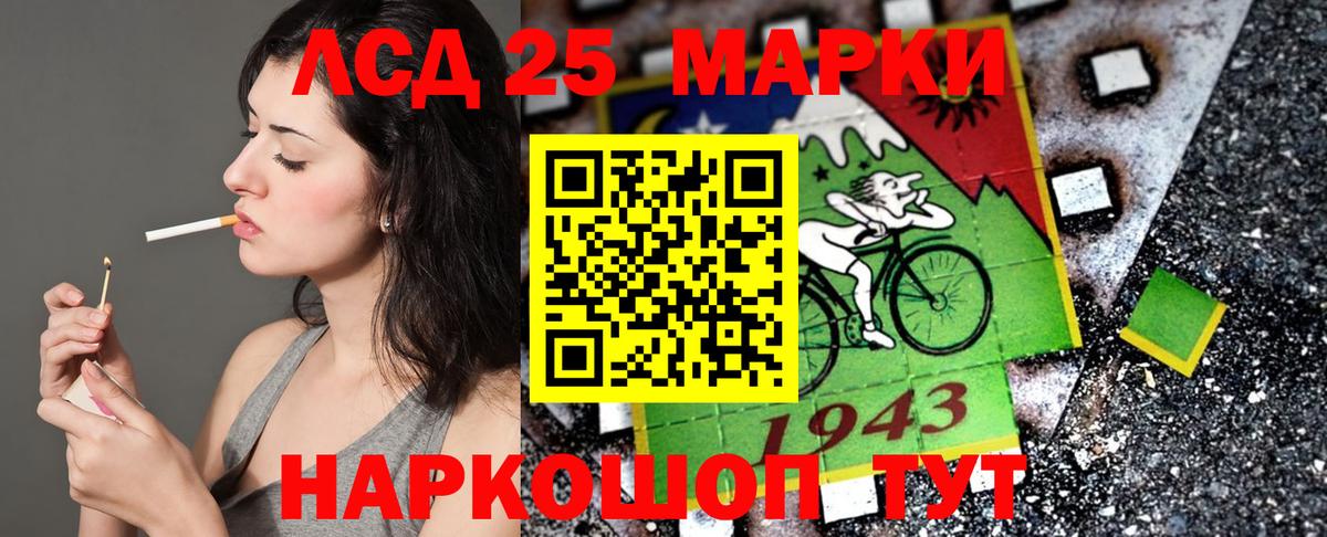 Марки 25I-NBOMe 1,8мг Долгопрудный