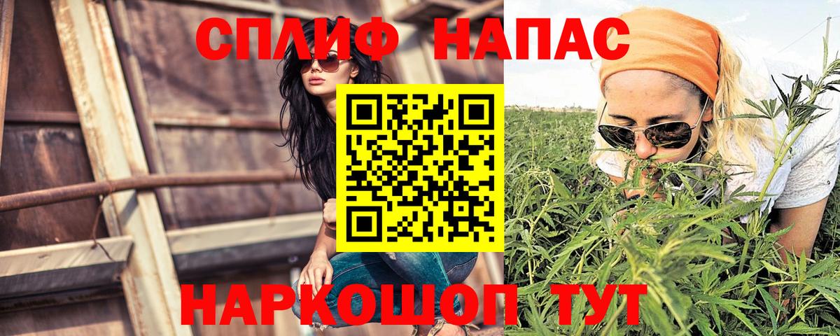 Каннабис OG Kush  Шишки марихуана White Widow  Долгопрудный  Вход с VPN  Канабис марихуана 